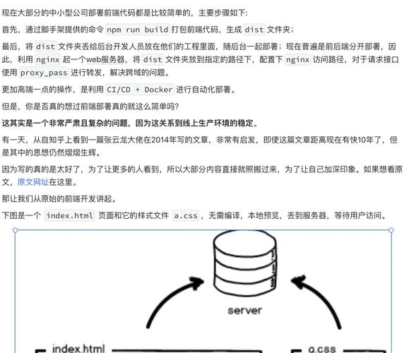 如何利用CI/CD工具实现PHP程序的自动化打包与部署流程？