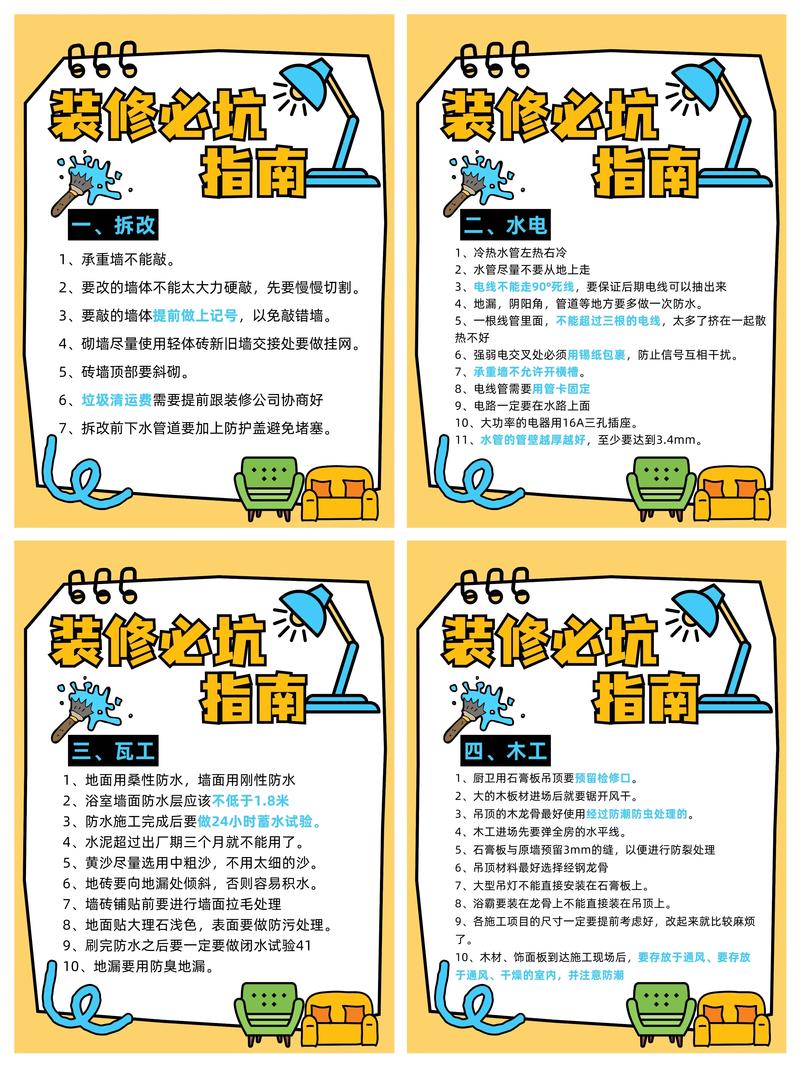 如何避免坑点，从零基础搭建莫桑钻独立站成为销售冠军？