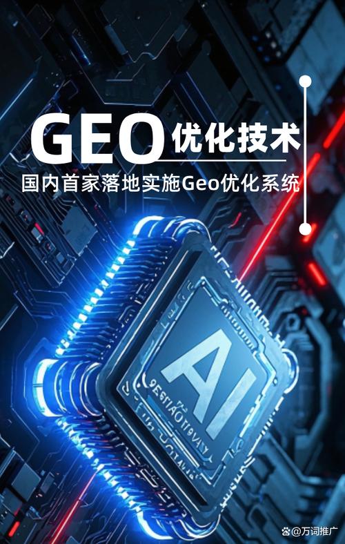 如何通过网络推广优化，抓住打造品牌新机遇的绝佳时机？