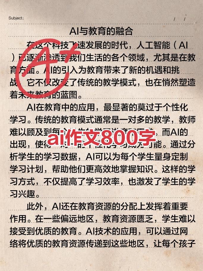 AI赋能写作，难道不会引领未来文风革新潮流吗？