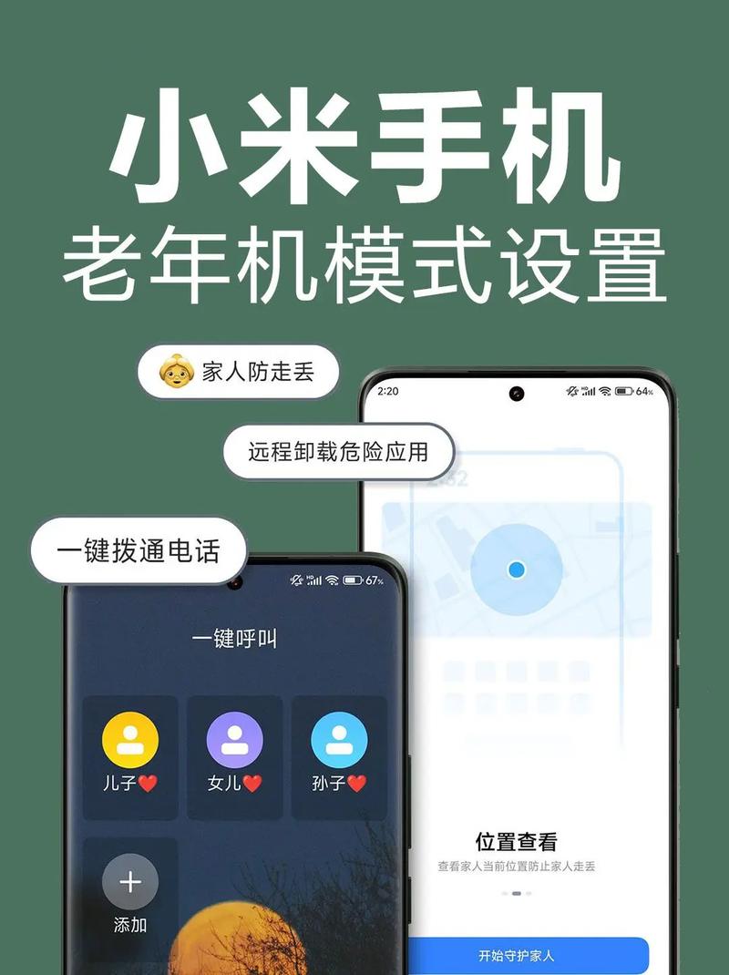 老年机如何下载手机应用软件最简单的方法是什么？