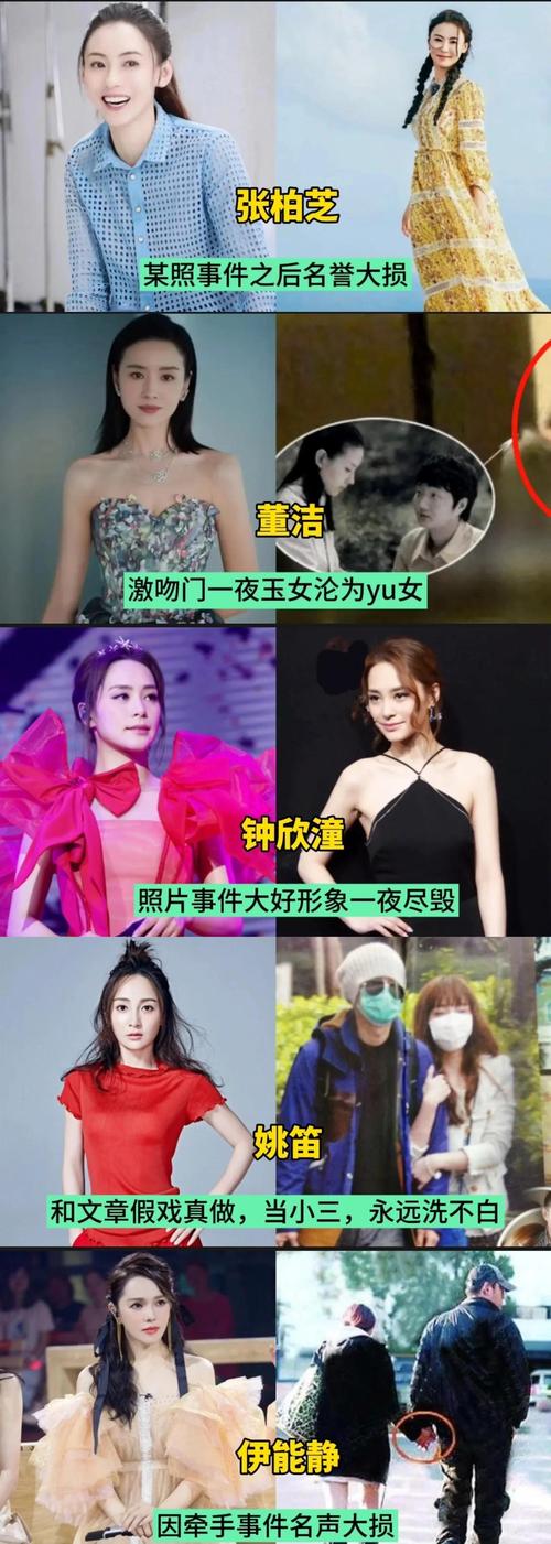 百度明星人气排行榜消失，背后原因究竟是什么？