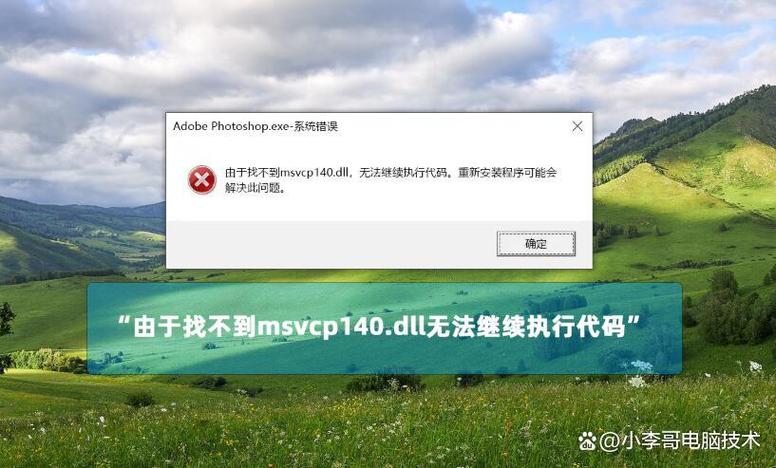 Vue3报错找不到模块或类型声明，如何解决？