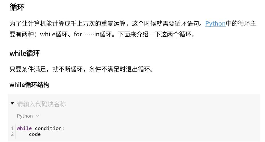 Java迭代器和for循环在性能、易用性等方面有何显著差异？