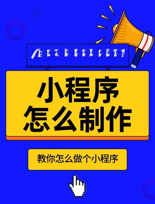 微信小程序如何与Django等服务实现数据存储及请求发送？