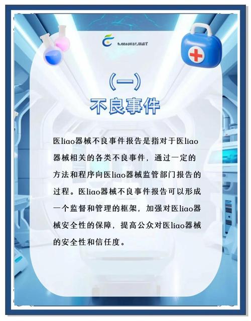 2016年移动医疗界那六大事件，堪称行业噩梦，究竟是什么？