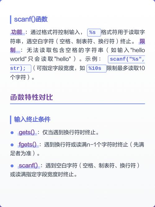 如何准确传递输入参数至C语言函数？