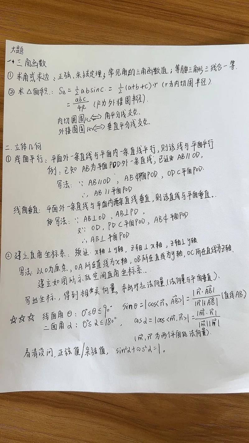 luogu1111的解题思路是怎样的？
