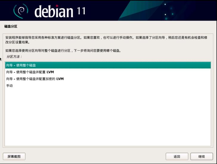 如何轻松安装Debian软件包，快速提升系统性能的简便方法是什么？