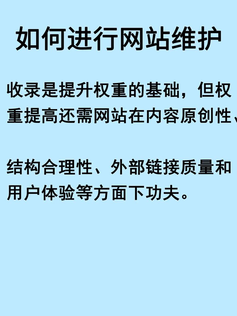 网站权重高但收录量低，原因究竟是什么？