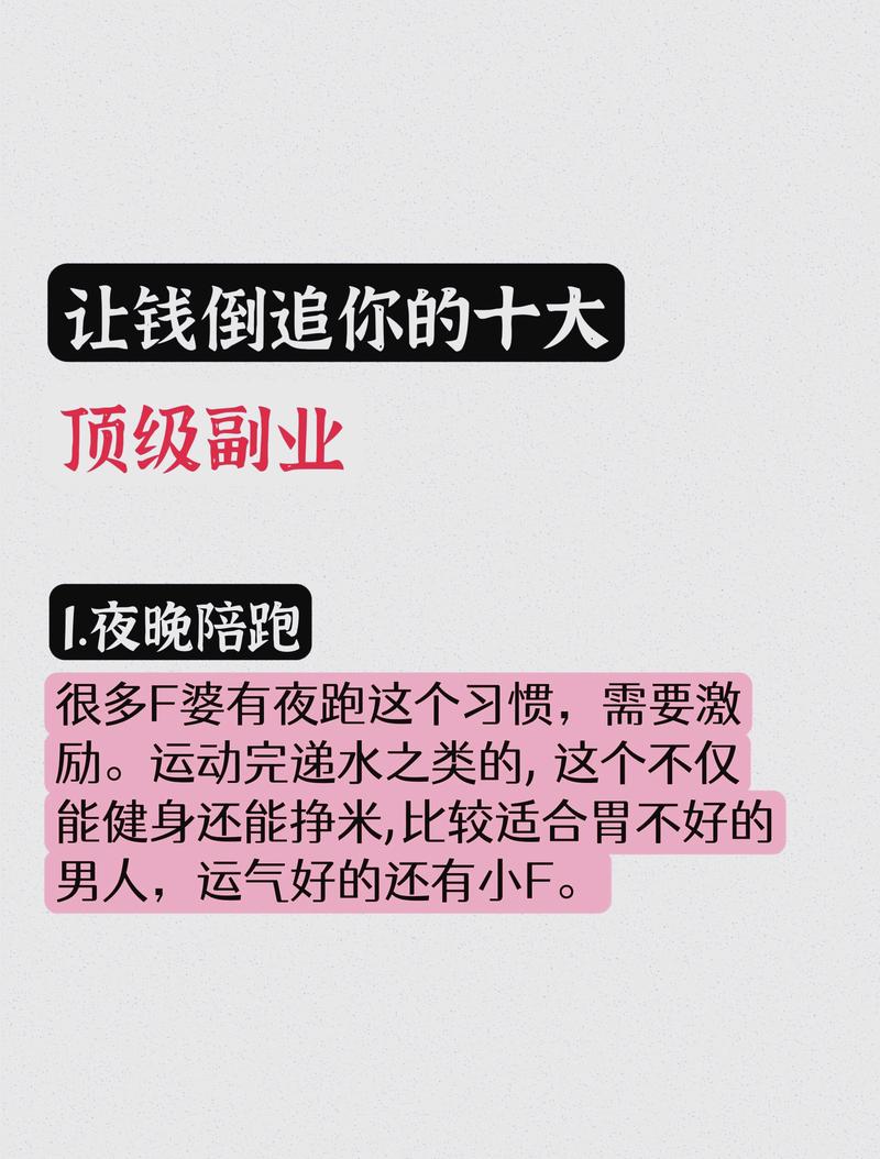如何通过百度有驾副业新思路轻松日赚300元？