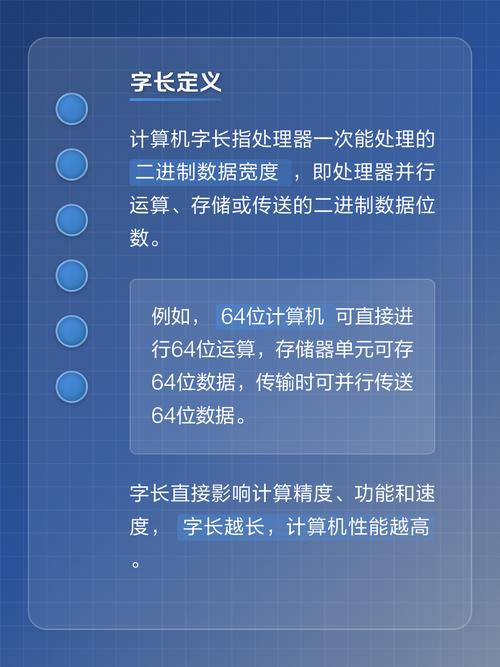 计算机字长与哪种总线宽度直接相关？