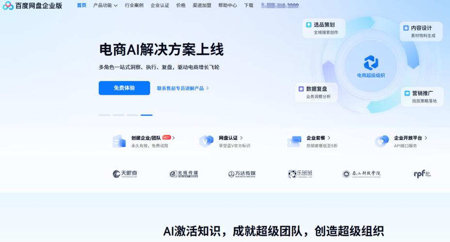 2026年坚果云与亿方云网盘功能哪家更胜一筹，实测对比结果如何？