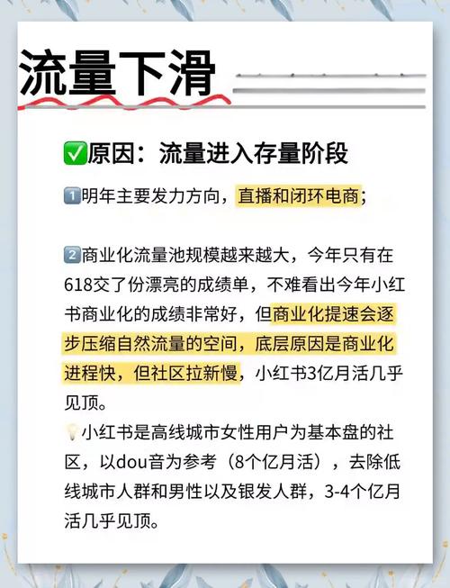 百度收录为何突然消失？流量暴跌真相是什么？