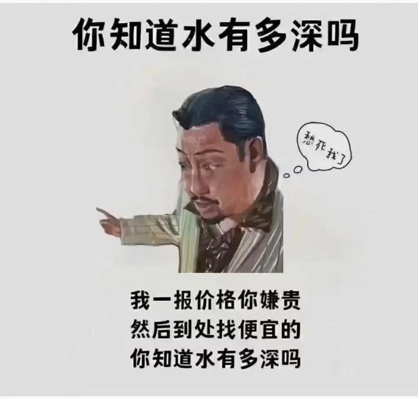 丰都SEO优化价格透明，服务优质，如何选择性价比高的服务商？