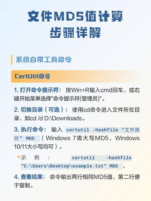 如何用WASM/JS实现文件获取MD5的示例代码？