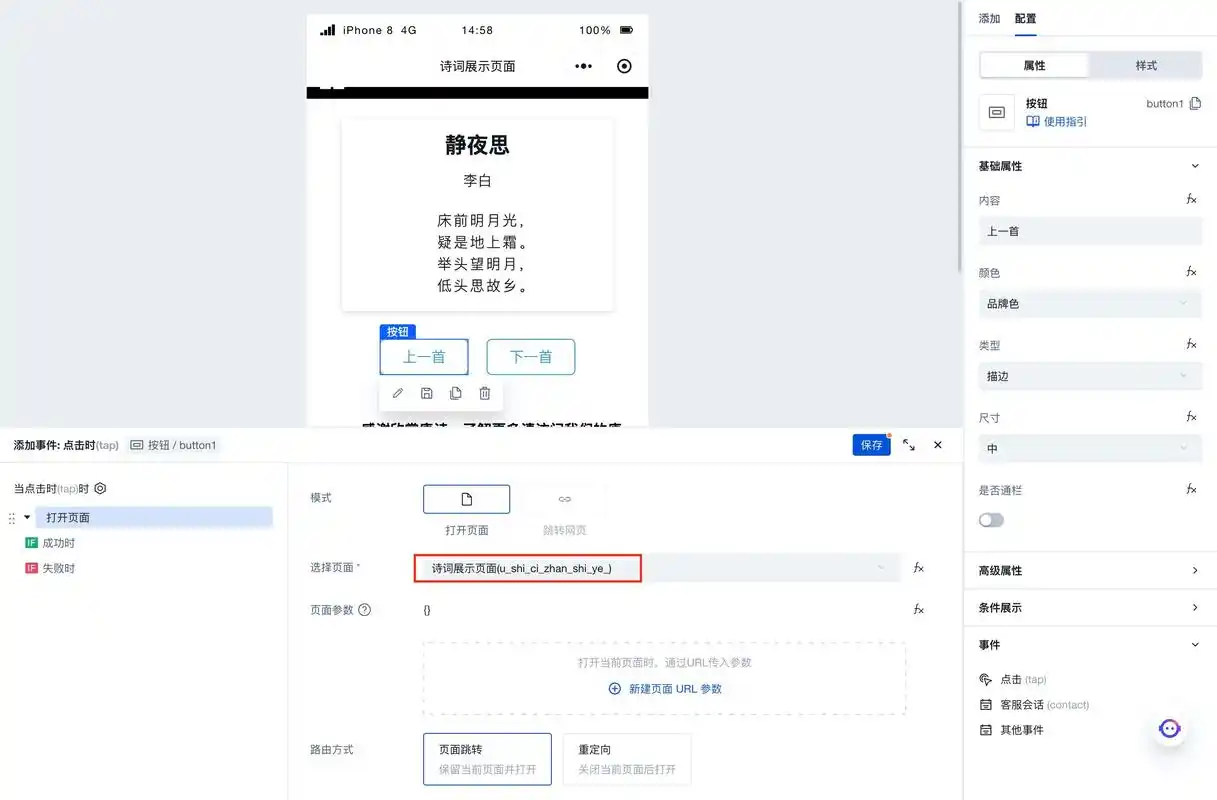 如何通过Java SDK高效执行七牛云KV存储的键值操作？