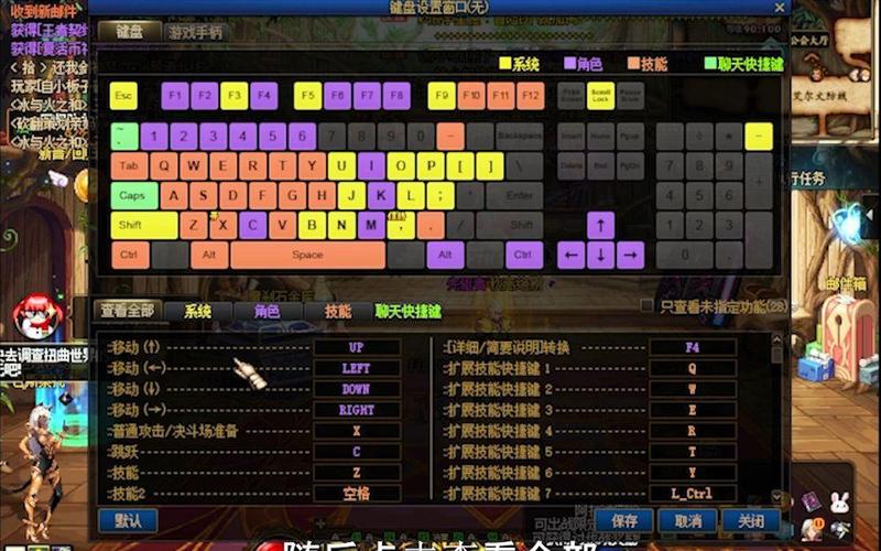 DNF一键聚物和装备技能的快捷键如何设置最方便快捷？