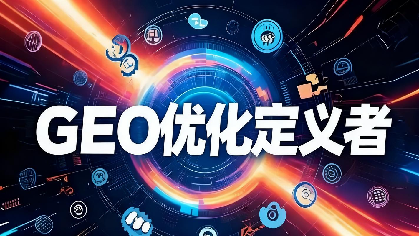 如何运用SEO优化策略助力嘉兴在线业务实现快速崛起？