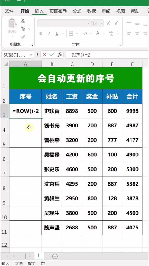 如何确保每次生成的订单编号都是自增且独一无二的？