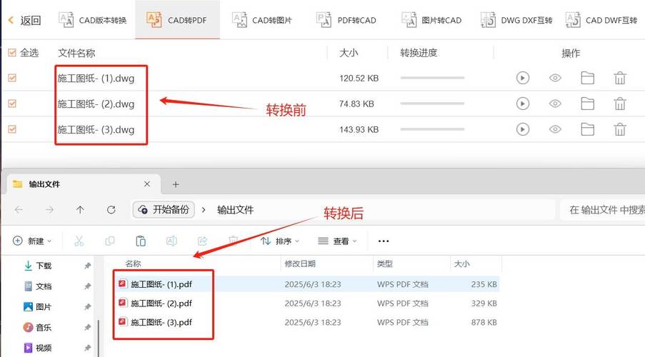 如何快速高效地将CAD图纸转换成PDF格式？