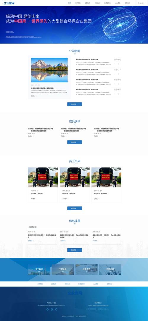 肇庆网站建设哪家公司模板最专业？