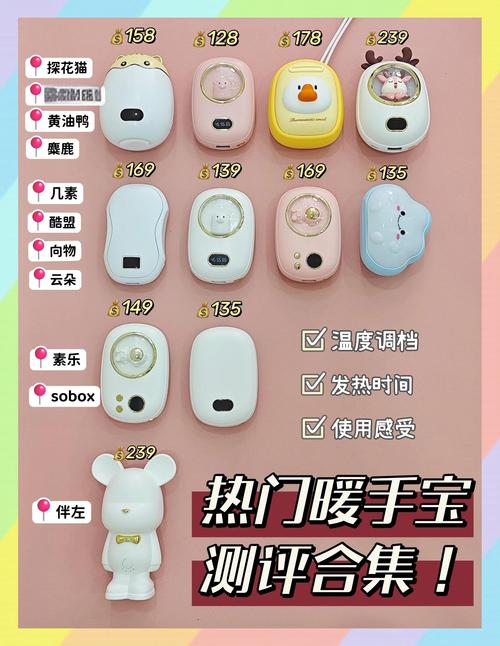 市面上哪种暖宝宝品牌最受欢迎，有哪些值得推荐的十大暖宝宝品牌？