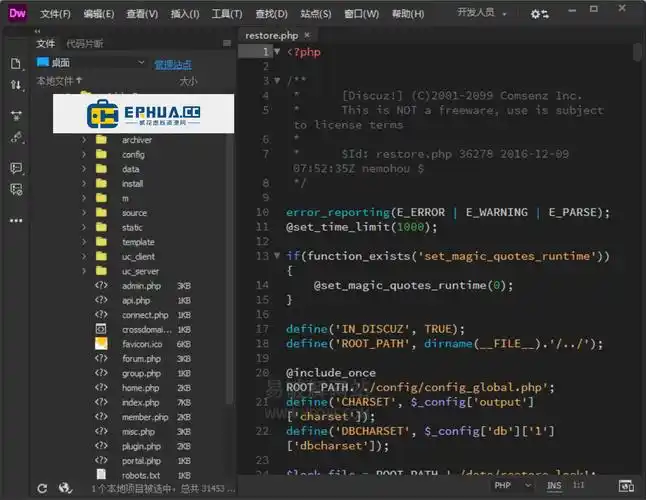 Dreamweaver是什么网页设计软件？