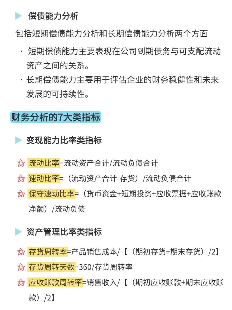 数据库运维中，哪五大关键指标被称为5大指标？