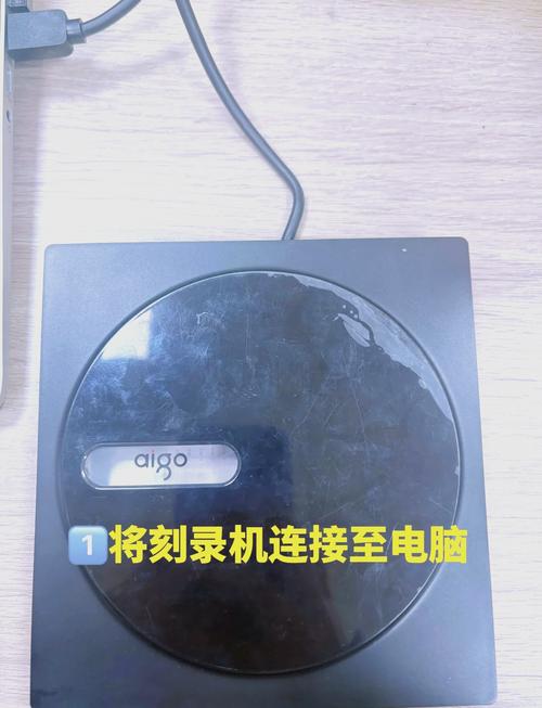 光盘格式化具体指的是什么操作？