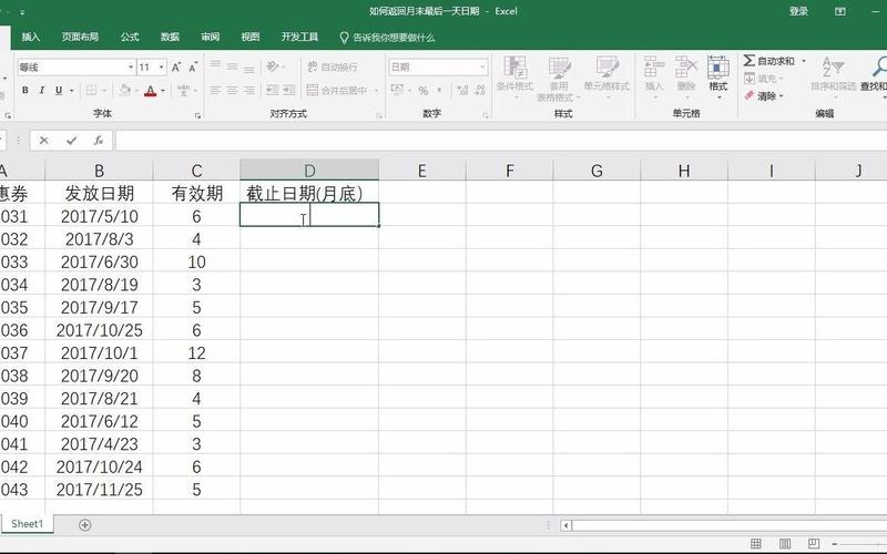 Lua中如何通过长尾循环实现日期的连续操作和转换？