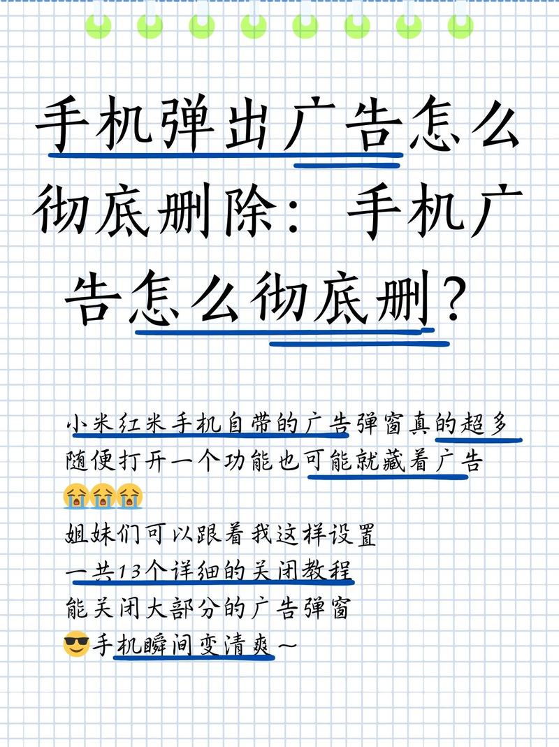 广告突然不展示了如何排查账户问题？