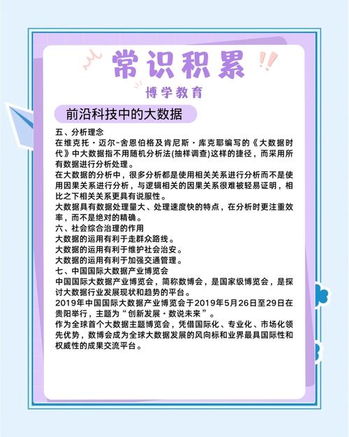 百度大数据如何揭秘，中文搜索引擎的奥秘究竟藏在何处？