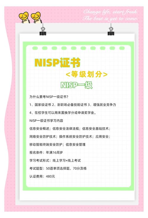 如何通过CompTIA PK0-003认证考试获得专业信息安全技能？