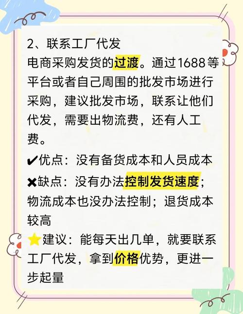 淘宝批量发货有哪些高效技巧可以快速掌握？