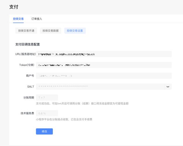 随着更新潮流，PHP字节小程序担保支付类如何升级以适应新需求呢？