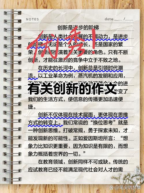 如何轻松成为内容创作革新者，高效产出高品质的文？