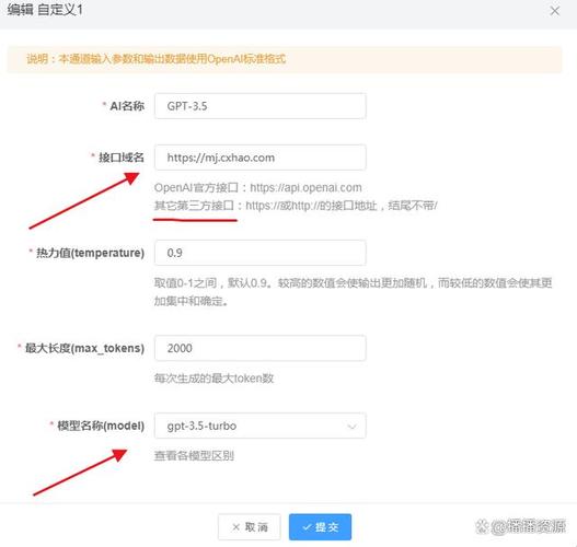 如何通过chatgpt-API-KEY接口查询使用额度？