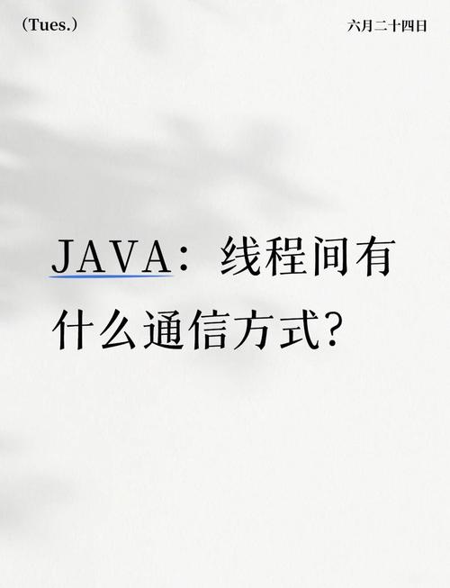 如何通过实例详细解析Java中Condition实现线程间通信的技巧？
