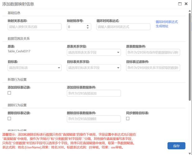 .NET中如何高效实现对象与数据映射？