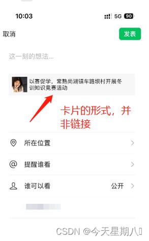 微信分享JS SDK.js 是什么？如何使用它实现分享功能？