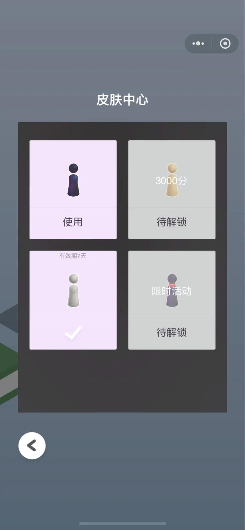 如何用Three.js将跳一跳改写为长尾词版游戏体验？