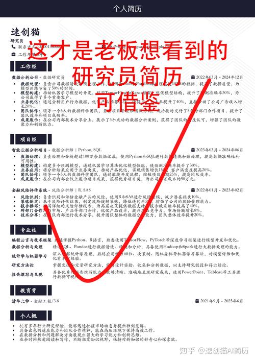 如何通过百度撰写探索未知领域的个人简历新篇章？