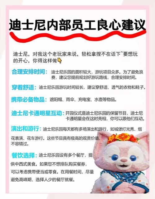 不同游玩项目间区别与联系有哪些？