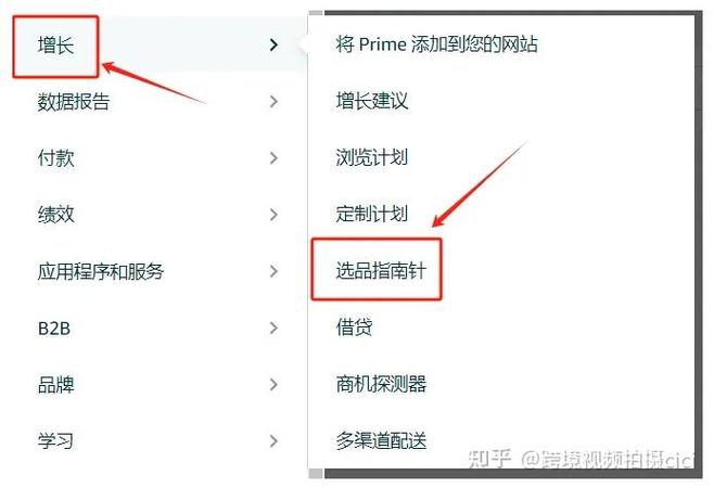 如何查询买菜系统中特定商品的详细退货记录？