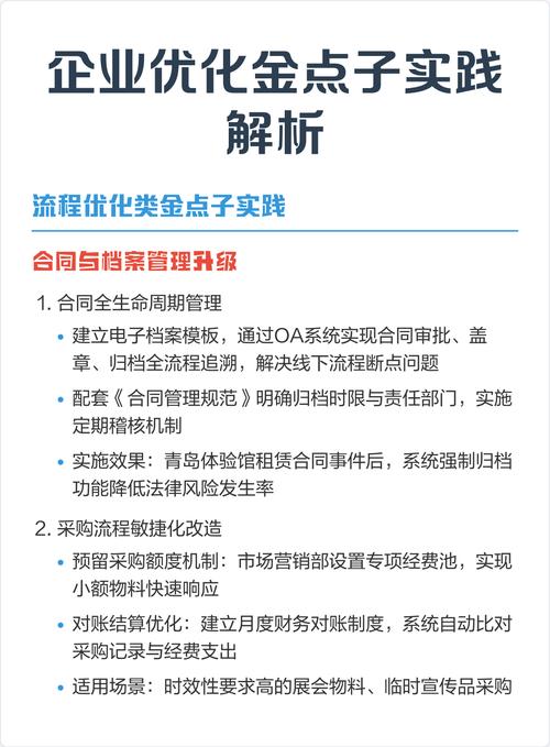 吉安专业网站建设全方位解析与实践，有哪些优化公司实践指南？