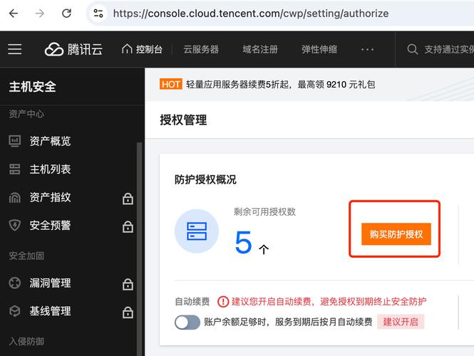 租用云主机玩游戏时如何平衡安全性与可靠性，避免潜在风险？