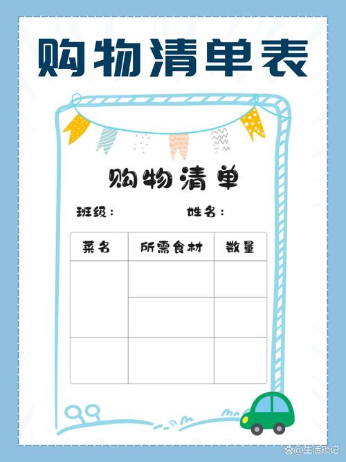 如何用JavaScript编写一个长尾词的购物小表格？