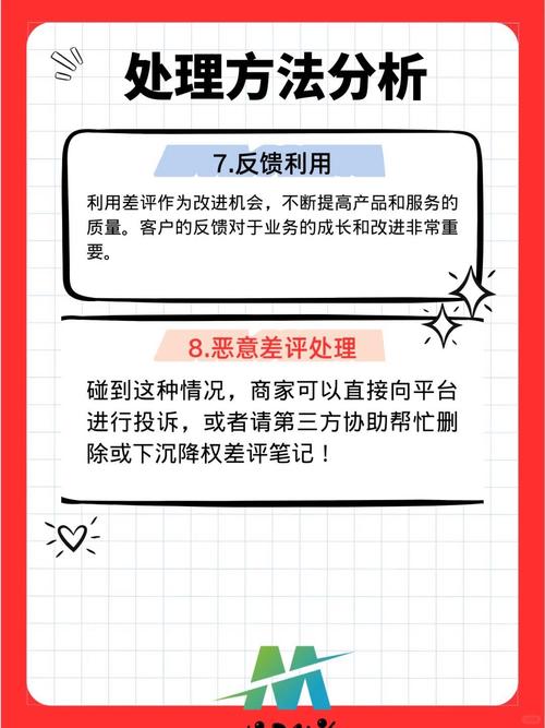 如何制定有效的策略来应对网站垃圾评论？