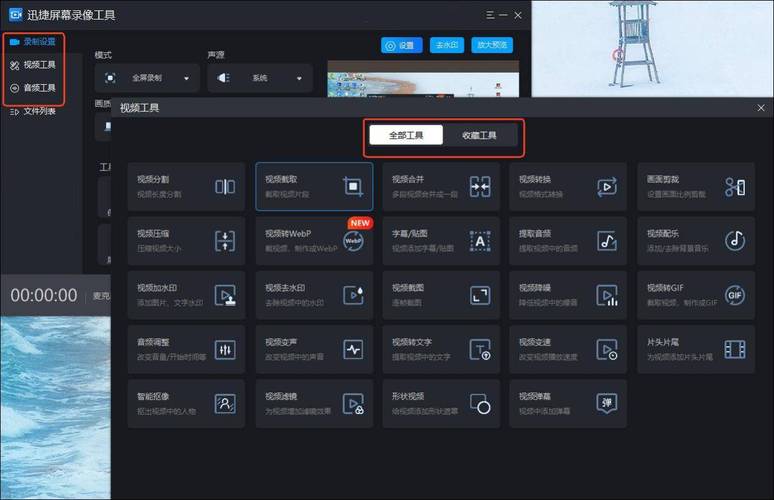 如何用PHP实现调用摄像头进行实时视频录制操作？